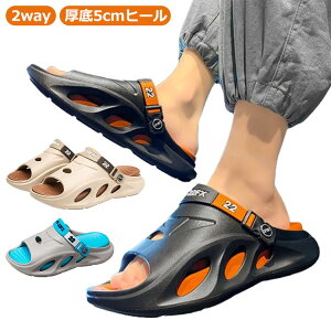 【P5!2300円→実質2185円 10/27まで】eva ふんわりスリッパ サンダル スリッパ スリッポン 5cmヒール メンズ 厚底サンダル 厚底スリッポン 厚底スリッパ ルームシューズ サンダル ふんわりスリッ