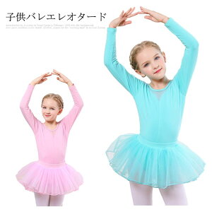 y̔!zoG I^[h oGXJ[gt q LbY _Xߑ bXEGA K oGpi 킢 i tFA[ V[X[ \ Xe[Wߑ  120-190cm W