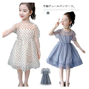 y̔!zs[X ^Ngbvs[X LbY `[ [X WjA Vv \ o o 110cm 120cm 130cm 140cm 150cm 160cm tH[} ̎q vZX __