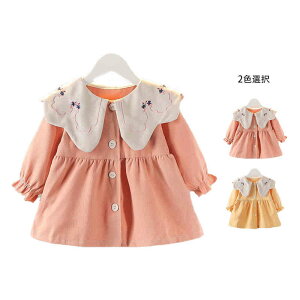 yz!X[p[SALEz܋݃WPbg LbY tH AE^[ WPbg JWAWPbg O vWWPbg n Vv JWA  ł i OW