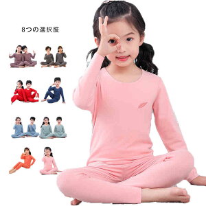 【P5!2337円→実質2220円 10/27まで】パジャマ 女の子 キッズ 春 秋冬 セットアップ ナイトウェア ベビーパジャマ 赤ちゃん 上下セット 長袖 子供パジャマ 子供服 長ズボン かわいい 女の子 男