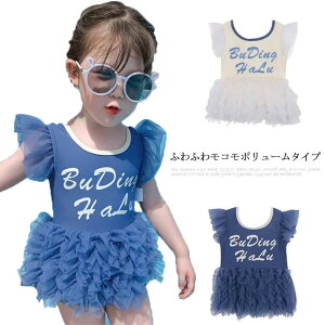 yz!X[p[SALEz ̎q s[X qXJ[g ӂӂ |[^Cv 킢 s  V 100 110 120 130 LbY XN[