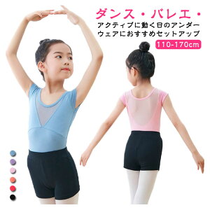 �y2261������2148�~ P5!�労�ӍՁzT�V���c �V���[�g�p���c �o���G �Z�b�g�A�b�v ���� �p���c ���b�X���� ���K�� �q�� �V�̑� �`�A �{�g���X ���n�[�T�� �_���X �W���j�A �t�B�b�g�l�X �����j��