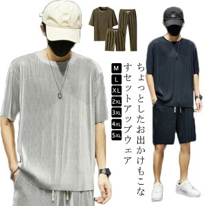 y̔!zZbgAbv Y  Vc V[gpc ڐG⊴ ㉺Zbg [EFA TVc   傫TCY y X|[cEFA  W[W Xgb