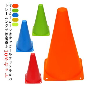 yP2{I2330~2283~ 11/17܂Łz10{Zbg 23cm R[ J[R[ Op^ tbgT oXPbg{[ X|[c Kp g[jO w Z WjA qp }[J[R[ 