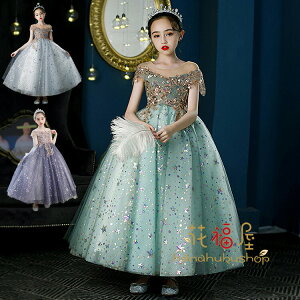 yP2{I6460~6331~ 11/17܂ŁzqhX tH[} sAm\ LbY ̎q s[X ܎O  100 110 120 130 140 150 160 WjAhX   q