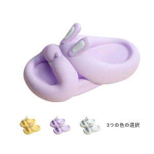 【P5!2330円→実質2214円 10/27まで】スリッパ キッズ スリッパ 夏 ルームシューズ おしゃれスリッパ お風呂 バススリッパ 室内履き 柔らかい ルームスリッパ ベビー室内用 部屋履き 幼児 小