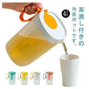 y̔!z␅ ␅|bg ϔM ϗ sb`[ 1500ml cu u |bg EH[^[{g 􂢂₷   Y_ ①ɂɓ Ƒ l炵 vX`bN y
