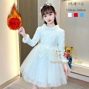 y̔!zqhX h N hX ̎q hX u[ LbY tH[}hX hX vZX hX G 110cm 120cm 130cm 140cm 150cm 160cm ̎q p[eB[ h