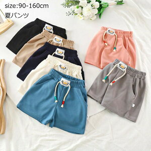 yz!X[p[SALEz؍q V[gpc jp ăpc u[ CgIW lCr[ O[ x[W  ̎q j̎q V[gpc n {gX Y{ Ē i 