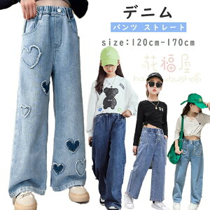 yz!X[p[SALEzLbY fj pc Xg[g Chpc Opc ̎q w w t  110 120 130 140 150 160 170 _X ߑ q qǂ ǂ W[p EGX