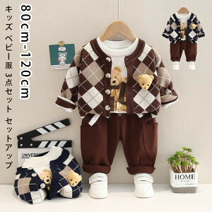 yz!X[p[SALEzLbY xr[ 3_Zbg ZbgAbv q ̎q H t {[CY 낢 m IV 80cm 90cm 100cm 110cm 120cm1 2 3 ㉺Zbg  N}  j̎q