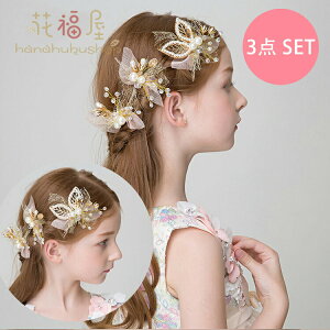 yP5I2261~2148~ 10/27܂Łzq wAANZT[  sAm\  a Ǝ w   3_Zbg w LbY hX Xe[Wߑ v[g 