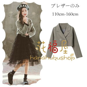 y̔!z؍q ̎q uU[ tH[} w Ǝ \ ܎O LbY V[g̃uU[ n  uU[ X[cWPbg a  Ă΂ t H 