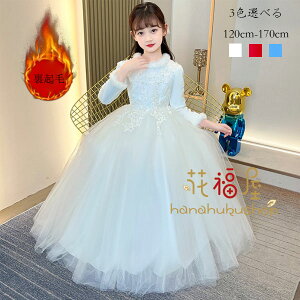 y̔!zqhX h N hX ̎q OhX hX \hX LbY tH[}hX hX vZX hX 120cm 130cm 140cm 150cm 160cm 170cm 