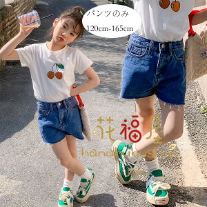 yz!X[p[SALEzq ̎q fjV[gpc ăpc  W[Y u[ V[c 킢 fjV[gpc i ʊw s ][g o qǂ V