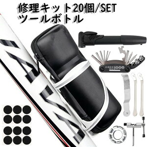 yP5!10/27܂Łz]ԃpNCLbg 20_Zbgc[{g hH TCNO NXoCN `F[Jb^[ X|[N` gу|vCP[X eiX 