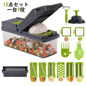 【激安販売中!】ピーラー付き 多機能 スライサー セット キャベツ 安全ホルダー みじん切り 細切り 薄切り 千切りスライサー 人参 サラダ 玉ねぎ 受け皿 野菜スライサー 大根おろし 野菜カ