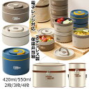 【激安販売中!】保温弁当箱 保温バッグ付き 断熱弁当箱セット 多層 保温ランチジャー 漏れ防止 真空断熱スープランチ…