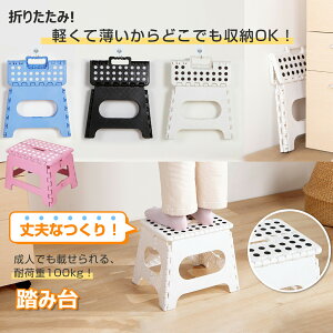 y̔!zݑ ܂肽݈֎q `FA Xebv ω׏d100kg Xc[[ ~jr   RpNg qǂ q Xebv ݑ gC Lb` y y ԑ 