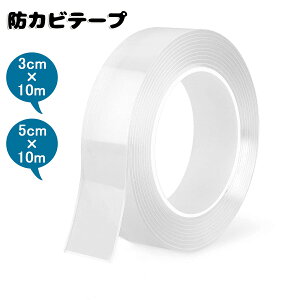 y̔!zhJre[v }XLOe[v ̂c炸 JԂ  \ @\ he[v Ce[v 䏊 Lb` oX[ ܂ x_ ʑpȂ 3cm*10m 5cm*10m