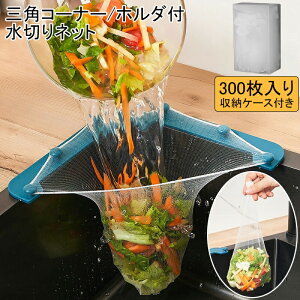 yP10{I1653~1488~ 11/11܂ŁzLb` OpR[i[ ؂lbg z_t 300 VNOprbN ĝ VN ؂ S~ OprbN Xg[i[ ؂܃z