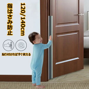 y̔!zw͂ݖh~ hA уXgbp[ q SObY w   Jo[ Ԃ xr[ qǂ ݍ h~ ̖h~ tBK[K[h  wZ  S  Z[t