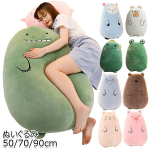 y̔!zʂ 50/70/90cm   ӂӂ JG ΂ 傫 _炩 Q @\  ObY   ܂ʂ j Obc q 