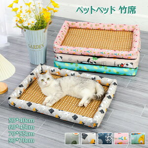 �y1556������1478�~ P5!�労�ӍՁz�y�b�g�x�b�h �|�� ���`�N�b�V���� �� �y�b�g�}�b�g �� �ʋC�� �Ђ��� �􂦂� ���}�b�g �⊴�}�b�g ���^���Ή� �ϊ��� �L�x�b�h �y�b�g�p�z�c ���� �h�b�O�x