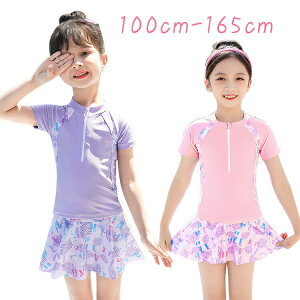 yP2{I2780~2724~ 11/17܂ŁzLbY ̎q Zp[g^  2_Zbg gbvX{XJ[g Ci[pct ct w w Zqǂ݂ K[Y XCE