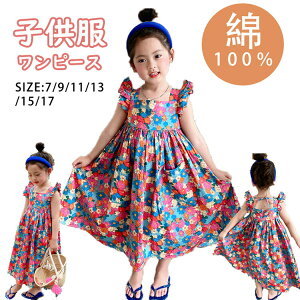 yz!X[p[SALEzs[X LbY q ̎q 100% ĕ tAs[X ԕ qǂ K[Y WjA xr[   qhX s[X ؍q