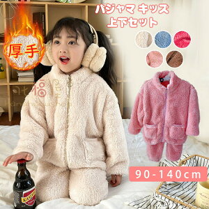 yP2{I3880~3802~ 11/17܂ŁzpW} LbY ~  _炩  ̎q  Y{ [EFA  RR g QԒ  Vi 90 100 110 120 130 140cm q ㉺