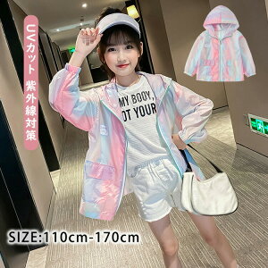 y3980~3900~ P2p! 11/27 01:59zq bVK[h ̎q UVJbg O΍ 140 150 160 170cm 킢 ̎q q wZp ct ۈ牀 Xq胉bVK[h 110 120 130