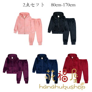 y̔!zxxbg ZbgAbv t H ~ ̎q j̎q X|[cEFA ^Zbg 80cm 90cm 100cm 110cm 120cm 130cm 140cm 150cm 160cm 170cm J[fBK+pc 2_Zbg W[ fC[ 