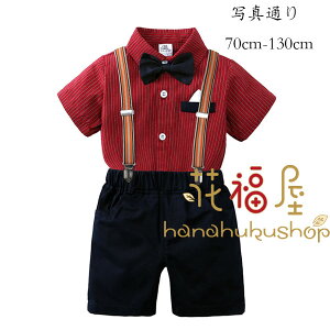 yP10{I3680~3312~ 11/11܂Łzq xr[ j̎q X[c tH[} a X[c {[CY ZbgAbv LO Beʐ^ p[eB[ Cxg  V[c ߋ {Q 