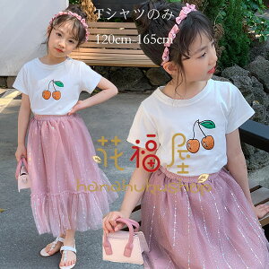 y̔!z؍qǂ TVc ̎q ĕ Ē  ʊw LbY  TVc ڕ  gbvX TVc i ^ Snǂ TVc ێ TVc R[f s 