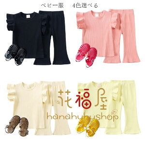 yz!X[p[SALEzxr[ ĕ ̎q ZbgAbv 킢 򑳃gbvX+tApc ㉺Zbg ubN sN y[W CG[ o oq v[g Ԃ xr[ o