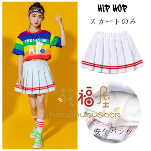 yz!X[p[SALEz̎q v[cXJ[g zCg \  c̕ v[cXJ[g  qbvzbv Xe[Wߑ jazz hn ̈  w LbY _Xߑ q