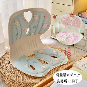 y̔!z ՃT|[g`FA Ջ`FA p ֎q ՃT|[g`FA q l ֎q 邾ɂȂȂNbV p[v u[ ItBX`FA/Q[`F