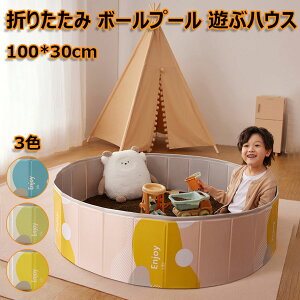 y̔!zh{[sbg ܂肽 100cm qv[ j̎q  Vя Csv {[nEX ܂肽݃v[ xr[p rj[v[ VԃnEX LbY ^  