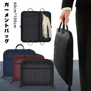 yP10{I2380~2142~ 11/11܂ŁzK[gobO X[c e[[obO Y X[cJo[ mJo[ ^ rWlXobO K[gP[X e[[P[X j  