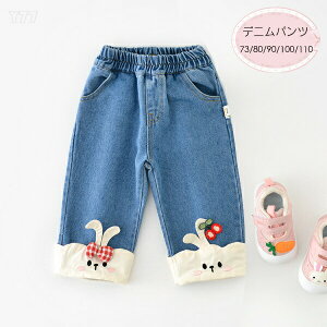 yz!X[p[SALEz؍q ̎q fjpc 73/80/90/100/110 Y{ 킢 ETM fjpc LbY W[Y t H ʉ ʊw LbYpc qpc  X