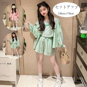 y4217~4133~ P2!z؍q ZbgAbv ̎q ㉺Zbg LbY 2_Zbg K[Y w Ă~ 킢 Vc V[c Ē ʊw s o Cxg a 