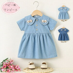 yz!X[p[SALEz؍q ̎q fjs[X xr[ fjs[X o oq a v[g qǂ s[X Cgu[ _[Nu[ LO Beʐ^ Ē 