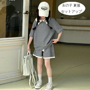 y̔!z؍q ̎q ĕ ZbgAbv LbY W[W  O[ 2_Zbg W[ ǂ Zbg ̎q gbvX V[c n ㉺Zbg Ē ʊw ^ W