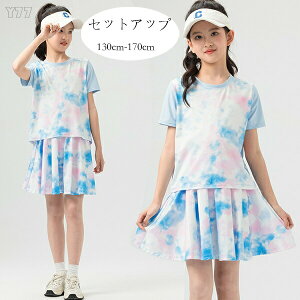 【激安販売中!】韓国子供服 女の子 セットアップ かわいい 夏服 キッズ 半袖Tシャツ+スカート 誕生日 プレゼント 子ども服 ガールズ テニス、バレーボール 運動着 ジュニア服 通学着 夏着 t