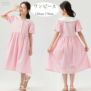 yz!X[p[SALEz؍q ̎q s[X sN s[X 킢 s[ s Ē vZX s[X  y s[X s ][g o s[