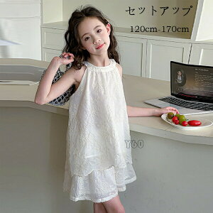 yz!X[p[SALEz؍q ̎q ZbgAbv LbY ĕ hJ qǂ K[Y 킢 Ȃ gbvX V[gpc 2_Zbg vZX LbY LO Beʐ^ p[