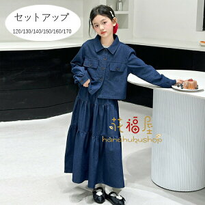 y4280~4194~ P2p! 11/27 01:59z؍q ̎q ZbgAbv fj ㉺Zbg 2_Zbg fjAE^[+fjXJ[g 킢  i s o ʊw q