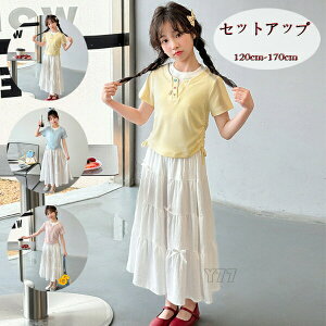 yz!X[p[SALEz؍q ̎q ZbgAbv ĕ LbY TVc+XJ[g K[Y qǂ  CG[ u[ sN  킢tVc XJ[g p[eB[ C